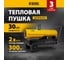 Дизельная тепловая пушка Denzel nhg-30i, 30 кВт, 750 м3/ч, непрямой нагрев, цифровой термостат 96492 30