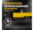 Дизельная тепловая пушка Denzel nhg-30i, 30 кВт, 750 м3/ч, непрямой нагрев, цифровой термостат 96492 31