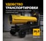 Дизельная тепловая пушка Denzel nhg-30i, 30 кВт, 750 м3/ч, непрямой нагрев, цифровой термостат 96492 32