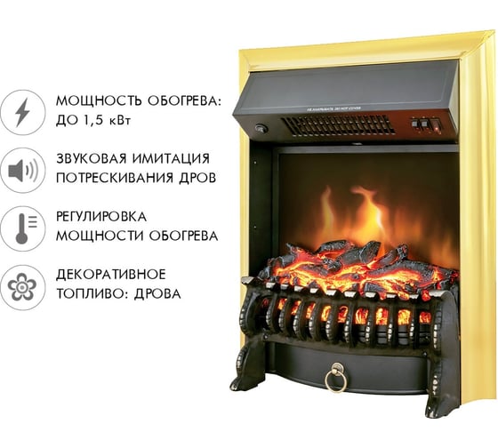 Каминокомплект Royal Flame Boston std (белый) портал и очаг fobos fx brass 64947220