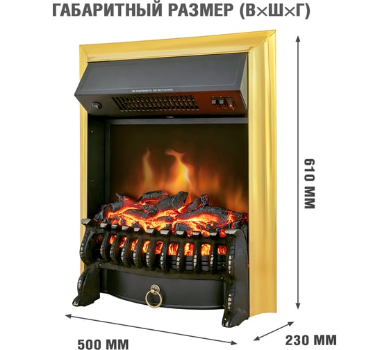 Каминокомплект Royal Flame Boston std (белый) портал и очаг fobos fx brass 64947220