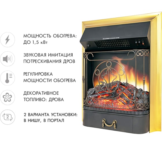 Каминокомплект Royal Flame Bergen std (дуб галифакс) разборный портал и очаг majestic fx brass 64952749