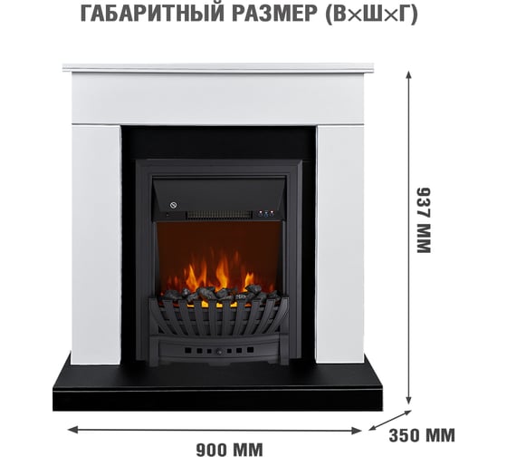 Каминокомплект Royal Flame Bergen std sft (белый/черный) разборный портал и очаг aspen black 64952714