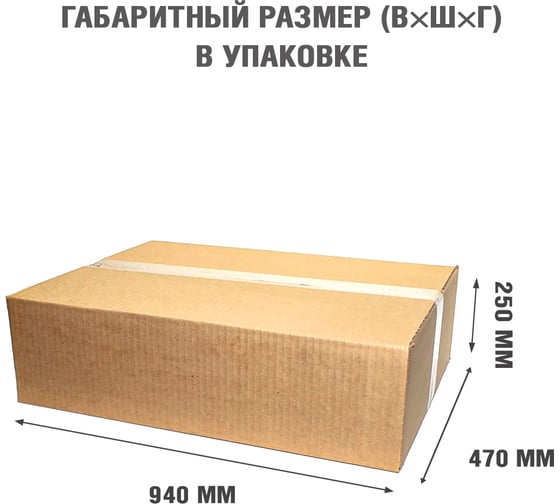 Каминокомплект Royal Flame Bergen std sft (белый/черный) разборный портал и очаг aspen black 64952714