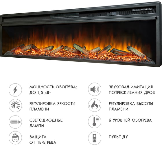 Каминокомплект Royal Flame Line разборный sft (stone touch) портал и очаг vision 60 log led 64953675