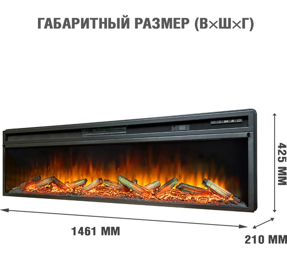 Каминокомплект Royal Flame Line разборный sft (stone touch) портал и очаг vision 60 log led 64953675