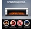 Каминокомплект Royal Flame Modern (белый, черный) портал и очаг vision 60 log led 64948832 3