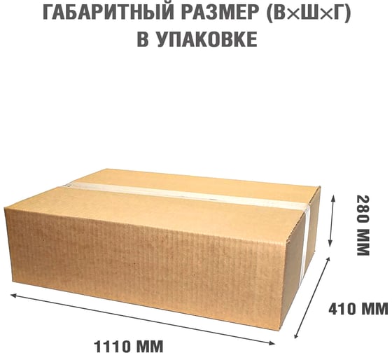 Каминокомплект Royal Flame Bergen sft (graphite grey) разборный портал и очаг jupiter fx n black 64952750
