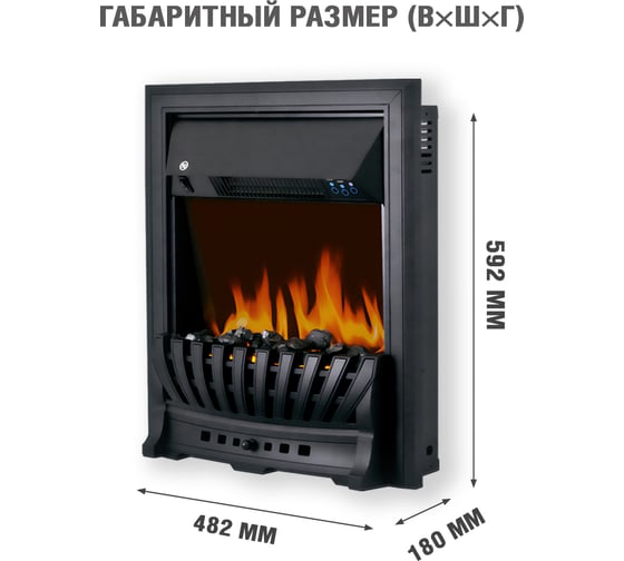 Каминокомплект Royal Flame Boston std (graphite grey) портал и очаг aspen black 64950036