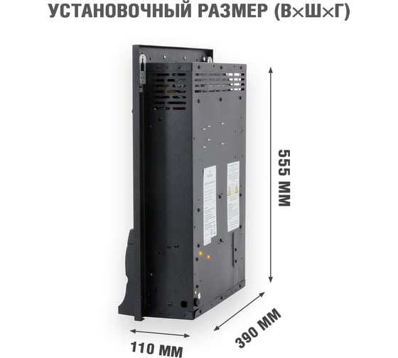 Каминокомплект Royal Flame Boston std (graphite grey) портал и очаг aspen black 64950036