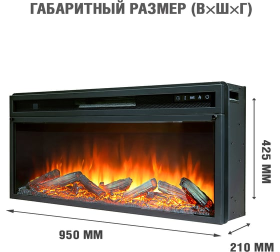 Каминокомплект Royal Flame Line разборный (dark grey) и vision 42 log led 64954154