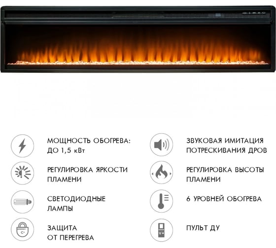 Каминокомплект Royal Flame Line разборный (белый) и vision 60 led 64950357