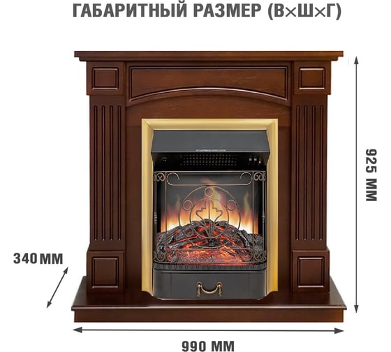 Каминокомплект Royal Flame Boston std (темный дуб) портал и очаг majestic fx brass 64947178