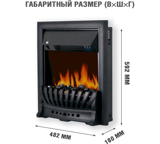 Каминокомплект Royal Flame Boston std (белый) портал и очаг aspen black 64949085