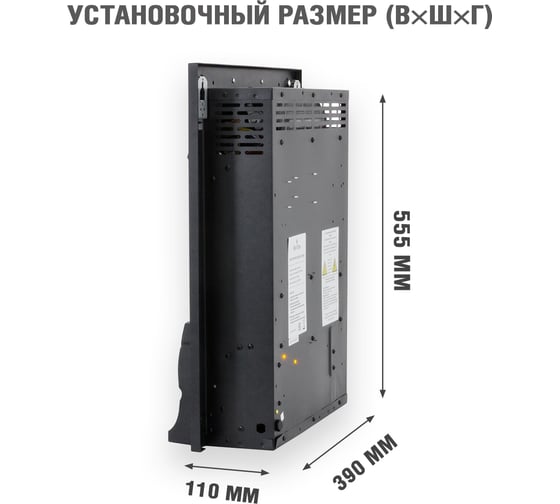Каминокомплект Royal Flame Boston std (белый) портал и очаг aspen black 64949085