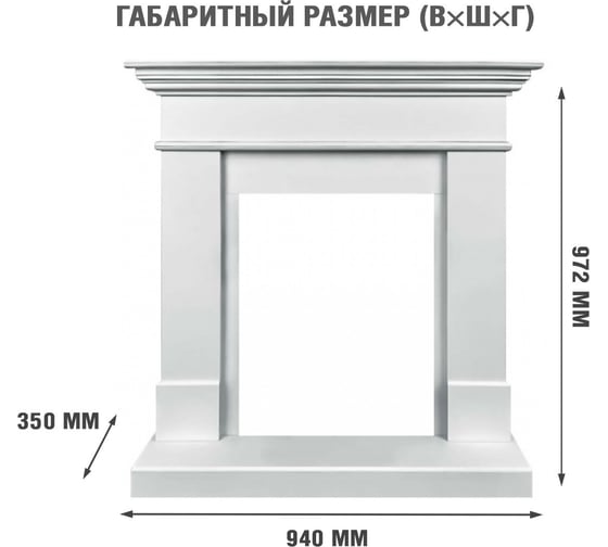 Каминокомплект Royal Flame Сalifornia std sft (белый) разборный портал и очаг aspen black 64953303