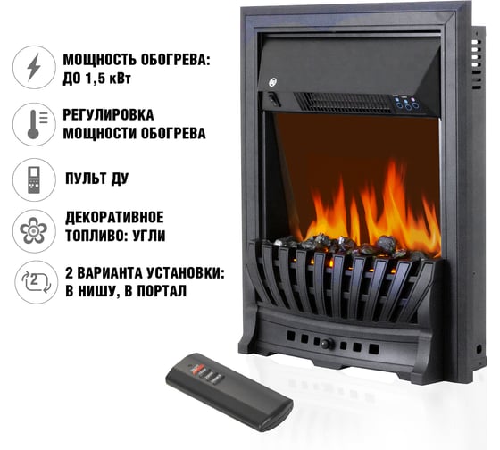 Каминокомплект Royal Flame Вarcelona std (табачный дуб/черный) разборный портал и очаг aspen black 64949735