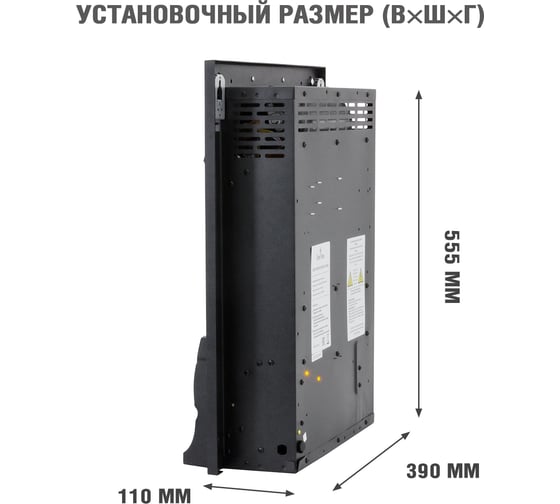 Каминокомплект Royal Flame Вarcelona std (табачный дуб/черный) разборный портал и очаг aspen black 64949735