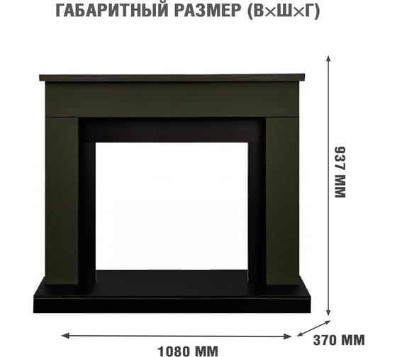 Каминокомплект Royal Flame Bergen sft (темная олива) разборный портал и очаг jupiter fx n black 64952752
