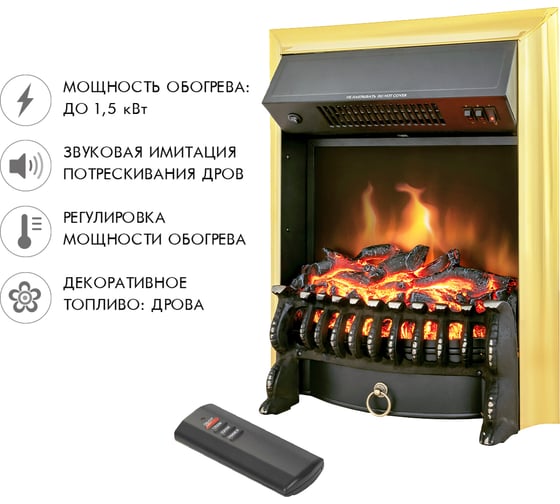 Каминокомплект Royal Flame Bergen std sft (белый/черный) разборный портал и очаг fobos fx brass 64952718