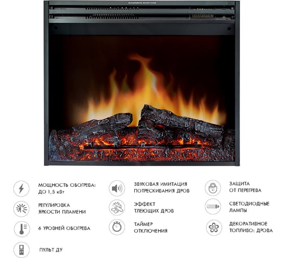 Каминокомплект Royal Flame Boston (белый) портал и очаг jupiter fx n black 64948953