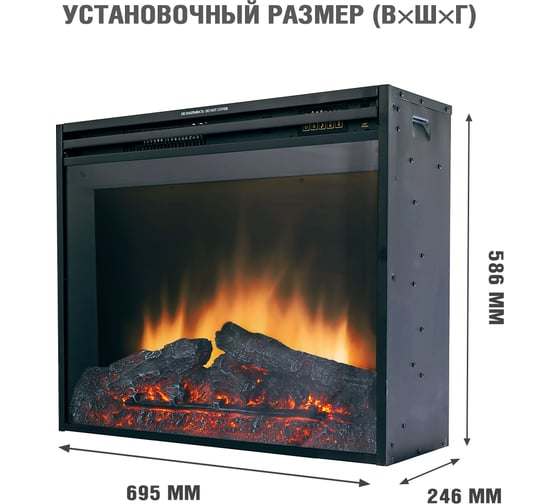 Каминокомплект Royal Flame Boston (белый) портал и очаг jupiter fx n black 64948953