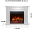 Каминокомплект Royal Flame Boston (белый) портал и очаг jupiter fx n black 64948953 3