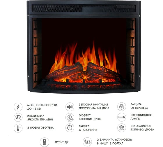 Каминокомплект Royal Flame Boston (белый) портал и очаг dioramic 28 led fx 64948952