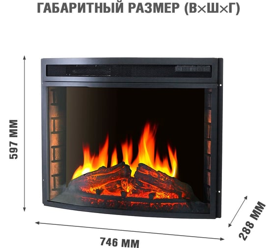 Каминокомплект Royal Flame Boston (белый) портал и очаг dioramic 28 led fx 64948952