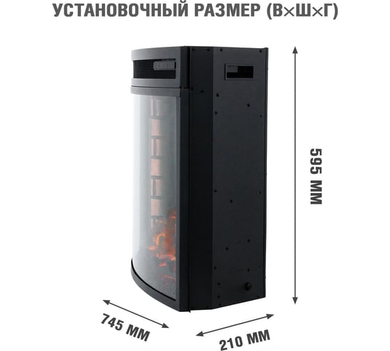 Каминокомплект Royal Flame Boston (белый) портал и очаг dioramic 28 led fx 64948952
