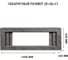 Каминокомплект Royal Flame Line разборный (concrete) портал и очаг vision 60 log led 64954160 5