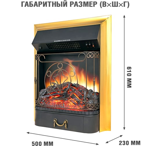 Каминокомплект Royal Flame Вarcelona std (табачный дуб/черный) разборный портал и очаг majestic fx brass 64949743
