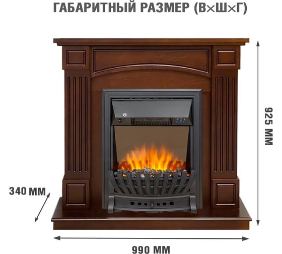 Каминокомплект Royal Flame Boston std (темный дуб) портал и очаг aspen black 64949035