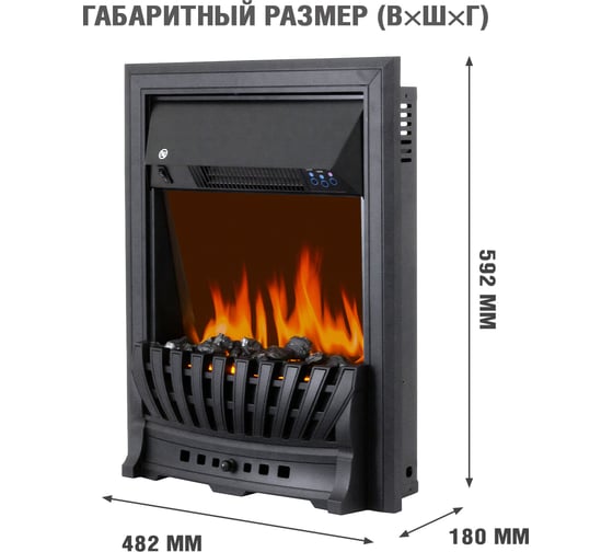 Каминокомплект Royal Flame Boston std (темный дуб) портал и очаг aspen black 64949035