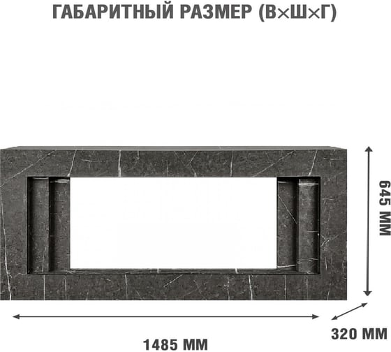 Каминокомплект Royal Flame Line разборный sft (stone touch) портал и очаг vision 42 log led 64953680