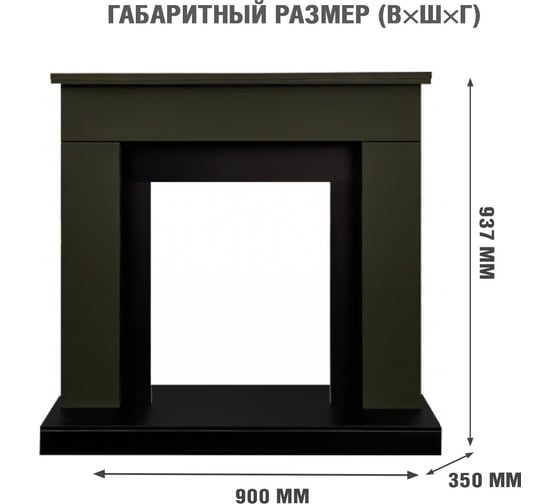 Каминокомплект Royal Flame Bergen std sft (темная олива) разборный портал и очаг aspen black 64952732