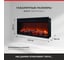 Каминокомплект RealFlame stone 36 ao + Joker-s 36 9912566 13