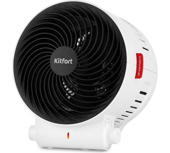 Обогреватель KITFORT КТ-2718