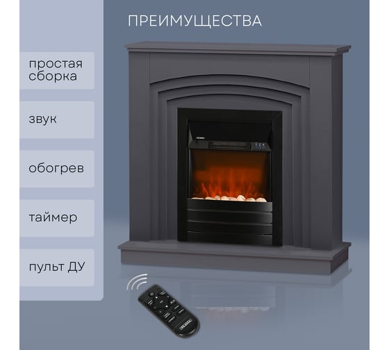 Электрокамин с порталом Planta каминокомплект PORT022G-FS600B