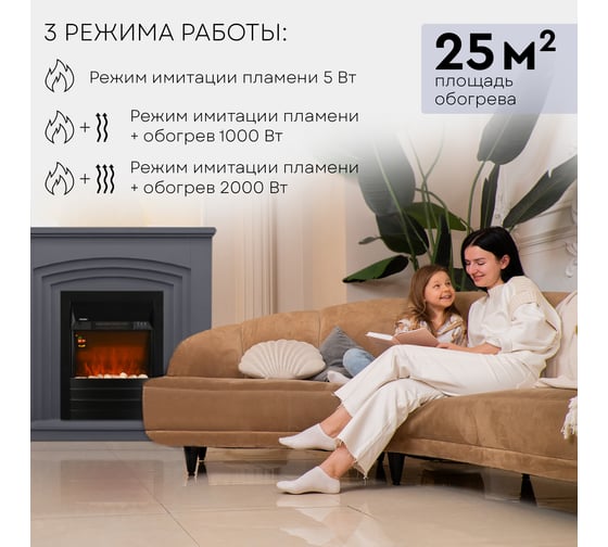 Электрокамин с порталом Planta каминокомплект PORT022G-FS600B
