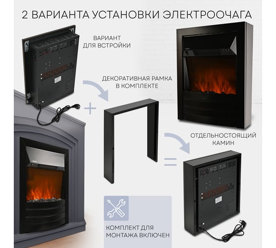 Электрокамин с порталом Planta каминокомплект PORT022G-FS600B
