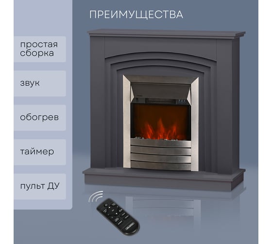 Электрокамин с порталом Planta каминокомплект PORT022G-FS600S