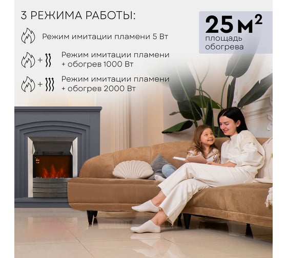 Электрокамин с порталом Planta каминокомплект PORT022G-FS600S