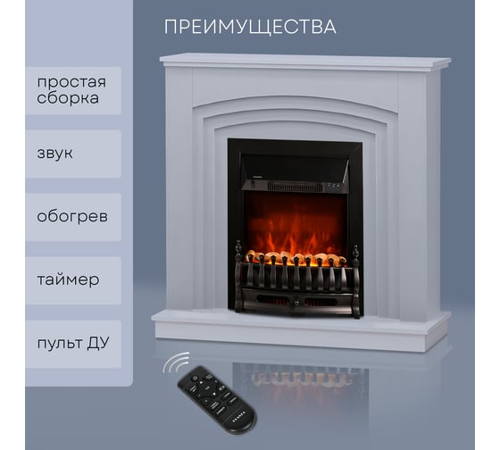 Электрокамин с порталом Planta каминокомплект PORT022W-FS400B