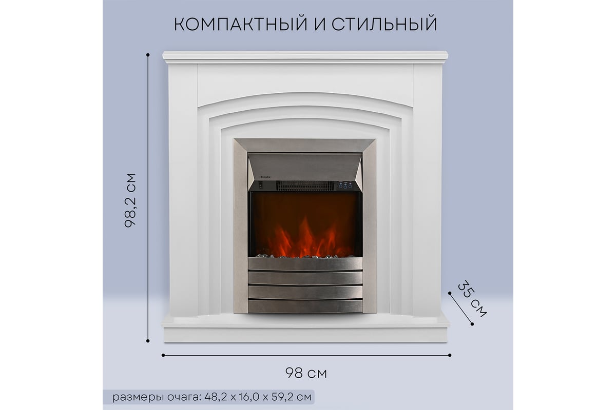 Электрокамин с порталом Planta каминокомплект PORT022W-FS600S -  ВсеИнструменты.Ру - купить, цена, отзывы, фото, технические характеристики,  инструкция.