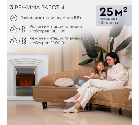 Электрокамин с порталом Planta каминокомплект PORT022W-FS600S