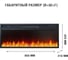 Каминокомплект Royal Flame Line разборный, graphite grey и vision 42 led 64954155 4