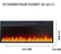 Каминокомплект Royal Flame Line разборный, graphite grey и vision 42 led 64954155 5