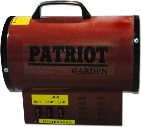 Электрическая тепловая пушка PATRIOT КВЭП-3