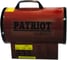 Электрическая тепловая пушка PATRIOT КВЭП-3 2
